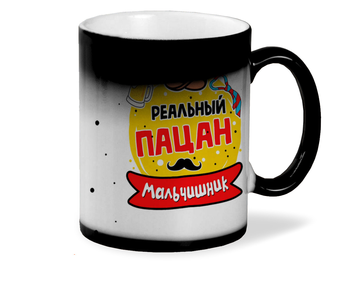 

Кружка CoolPodarok Мальчишник реальный пацан