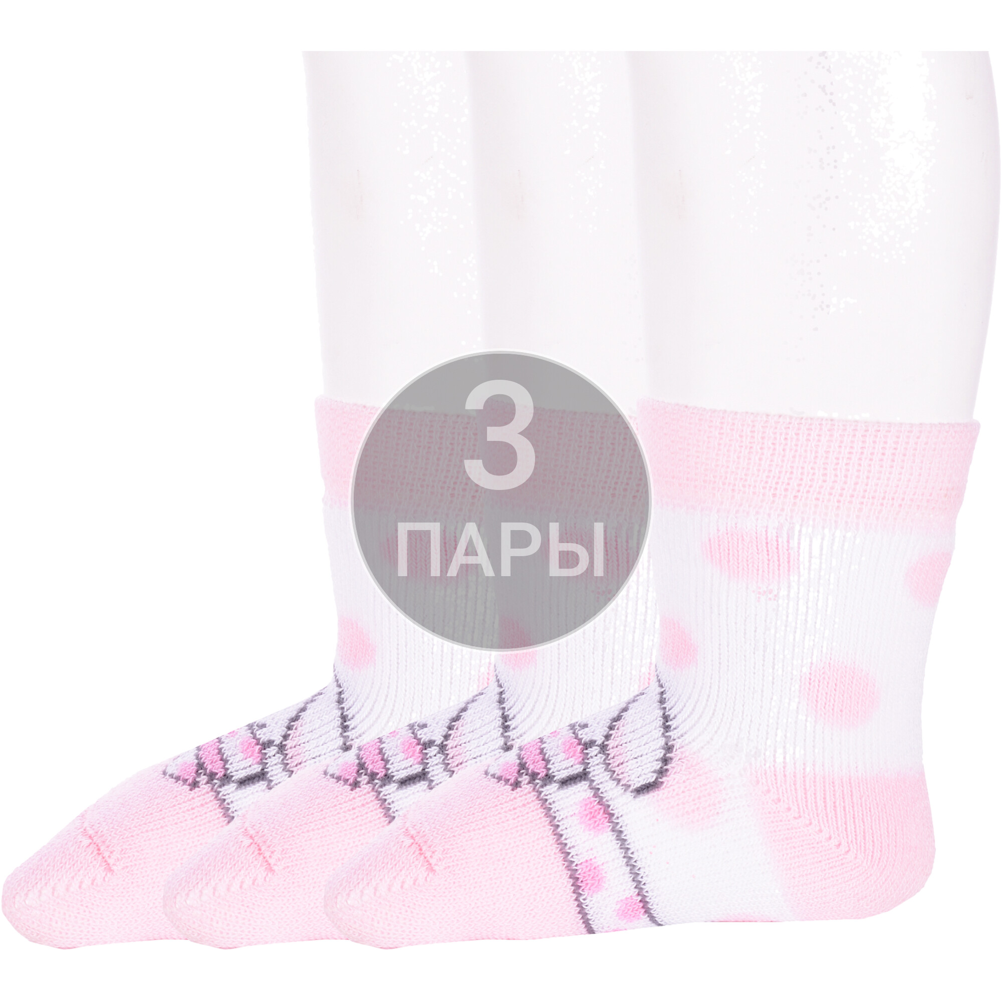 Носки детские Брестский чулочный комбинат 3-14С3060, белый, розовый, 8