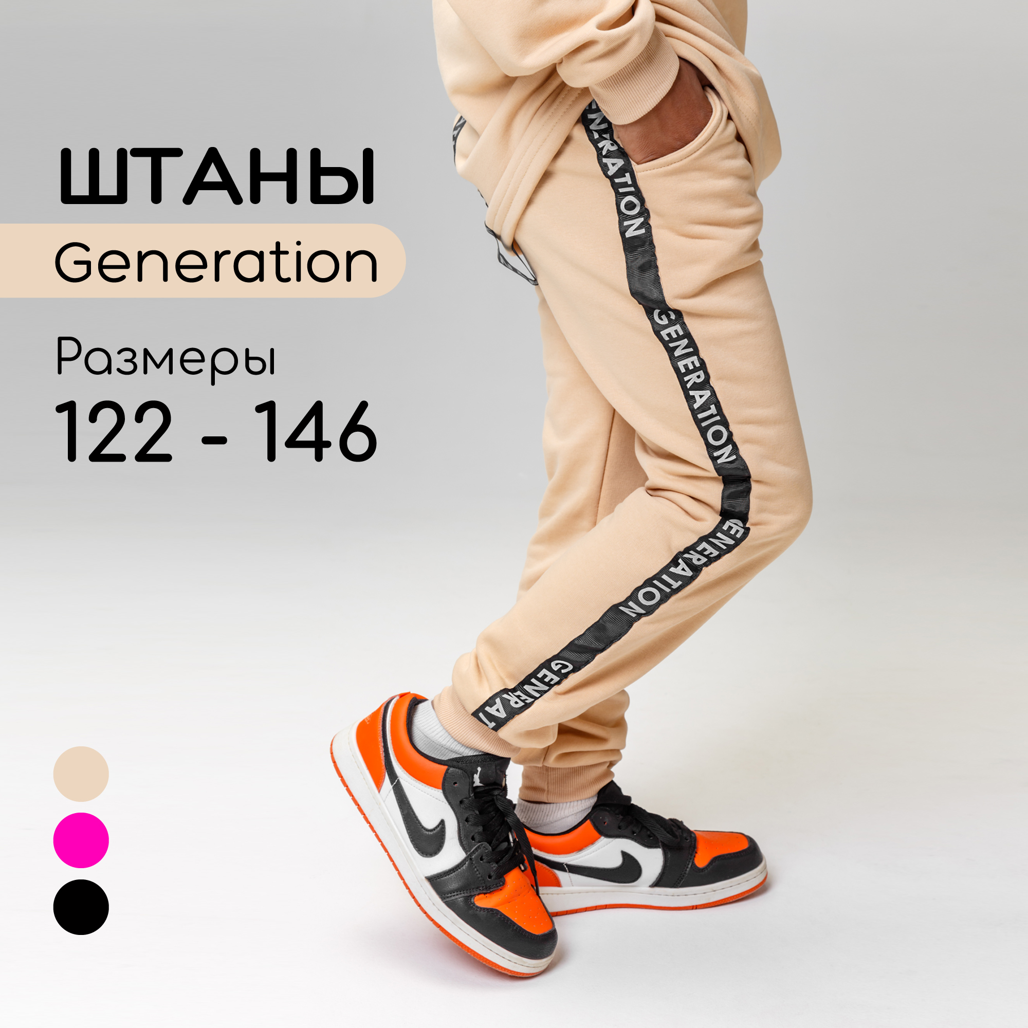 бежевый