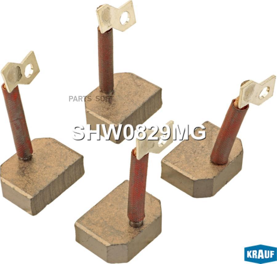 

KRAUF Щетки стартера 1шт Krauf SHW0829MG