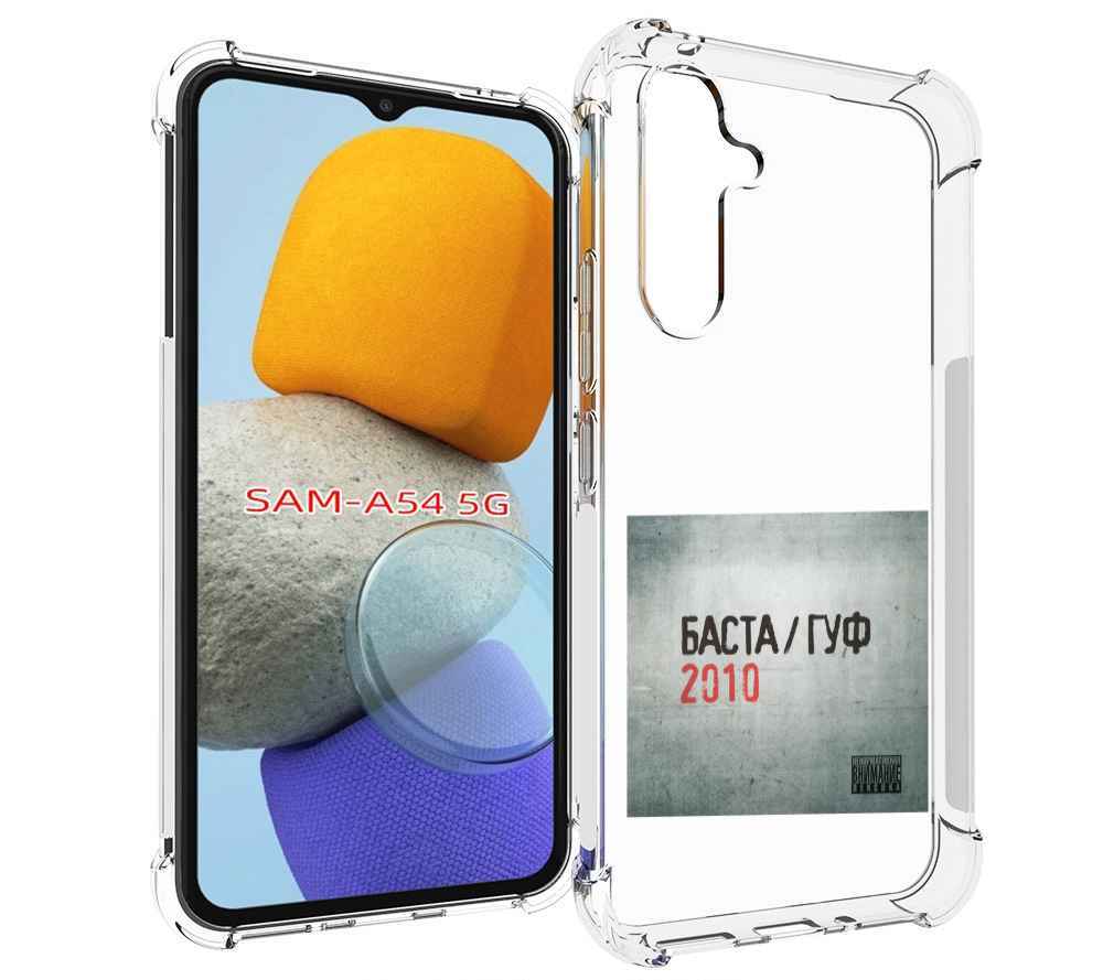 

Чехол MyPads Баста, Гуф для Samsung Galaxy A54, Tocco