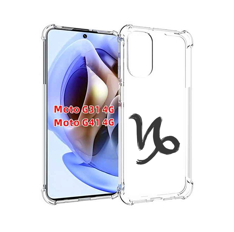 

Чехол MyPads знак-зодиака-козерог-8 для Motorola Moto G31 4G / G41 4G, Прозрачный, Tocco