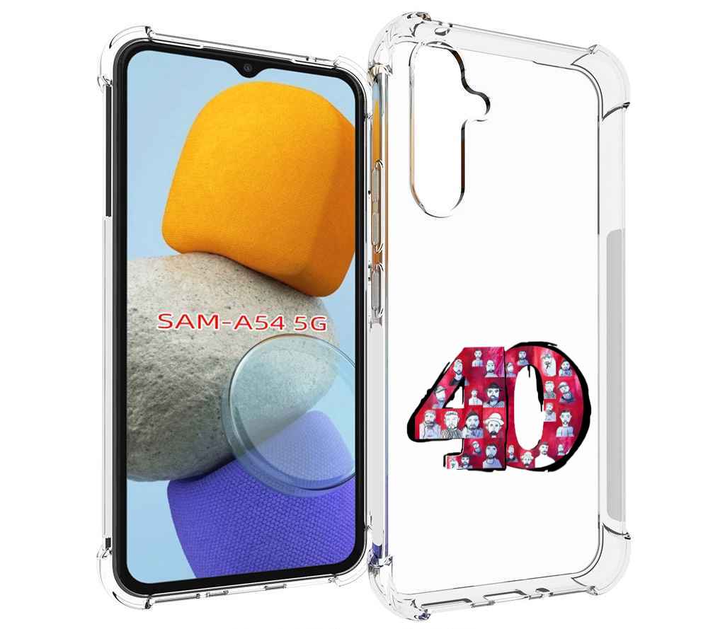 

Чехол MyPads Баста 40 Баста для Samsung Galaxy A54, Tocco