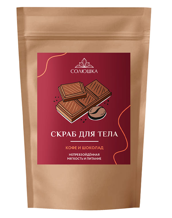 Скраб для тела Солюшка «Кофе и Шоколад» 0,25 кг о действии на здоровье и влияние на нравственность кофе чая и шоколада