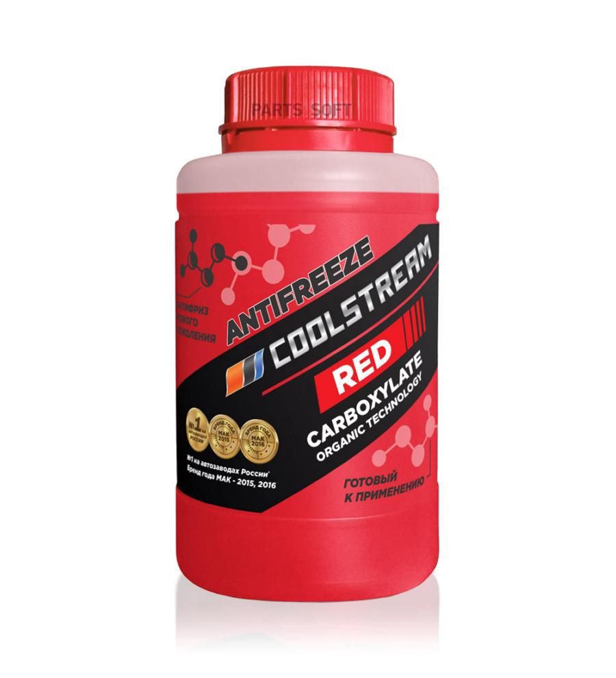 

Антифриз CoolStream CS010901RD Red