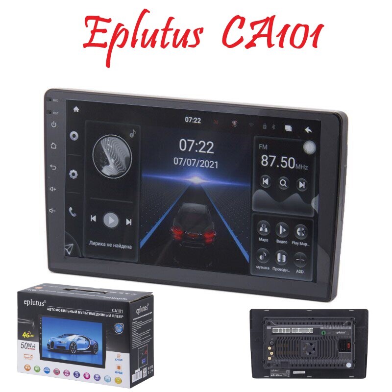 фото Автомагнитола с oled, eplutus ca101, android 10.0, 50wx4, 4гб+64гб, wi-fi, bt 5.0, 10.1"