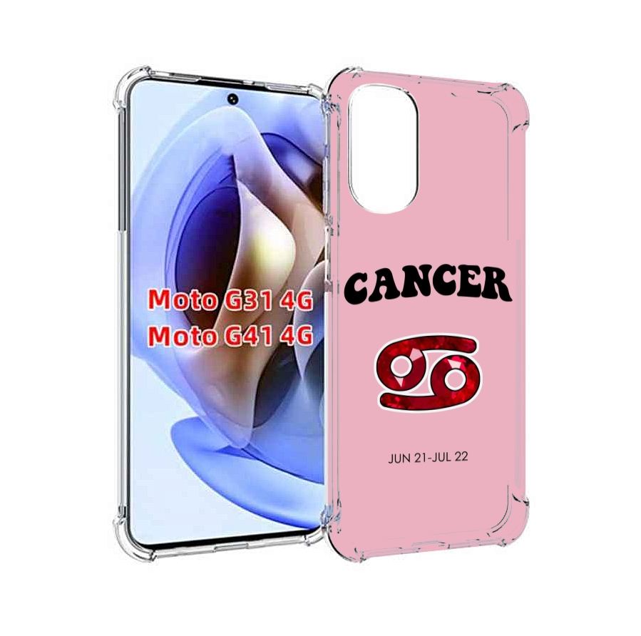 

Чехол MyPads знак зодиака рак 1 для Motorola Moto G31 4G / G41 4G, Прозрачный, Tocco