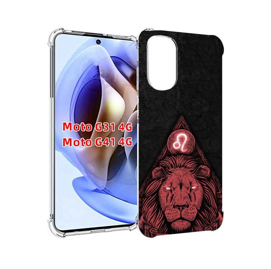 

Чехол MyPads знак зодиака лев 4 для Motorola Moto G31 4G / G41 4G, Прозрачный, Tocco