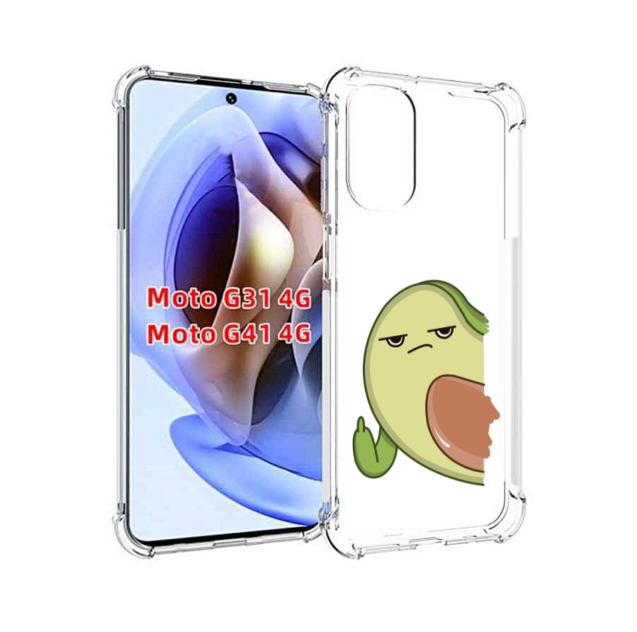 

Чехол MyPads злой-авокадо для Motorola Moto G31 4G / G41 4G, Прозрачный, Tocco