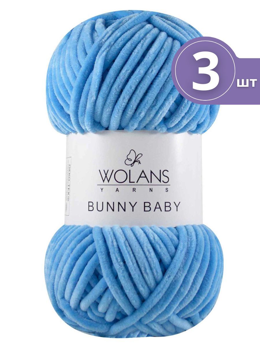 Пряжа Wolans Bunny baby Воланс Банни Беби - 3 мотка цвет: 12 бирюзовый