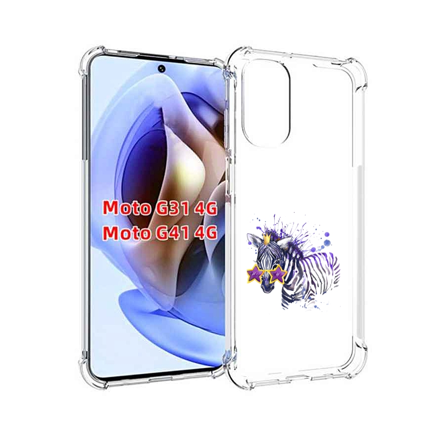

Чехол MyPads акварельная зебра для Motorola Moto G31 4G / G41 4G, Прозрачный, Tocco