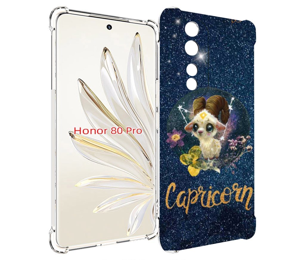 

Чехол MyPads знак зодиака козерог 3 для Honor 80 Pro, Прозрачный, Tocco