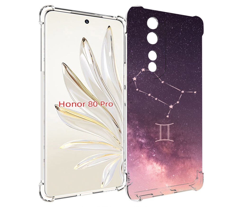

Чехол MyPads знак зодиака близнецы 5 для Honor 80 Pro, Прозрачный, Tocco