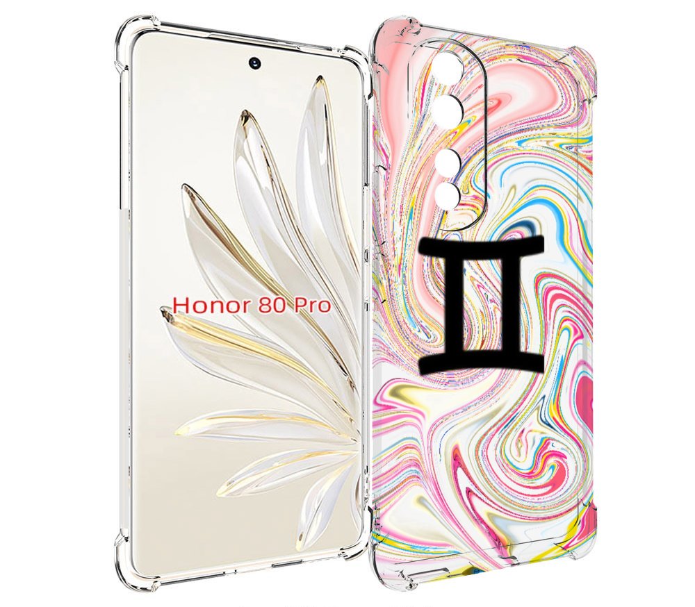 

Чехол MyPads знак зодиака близнецы 2 для Honor 80 Pro, Прозрачный, Tocco