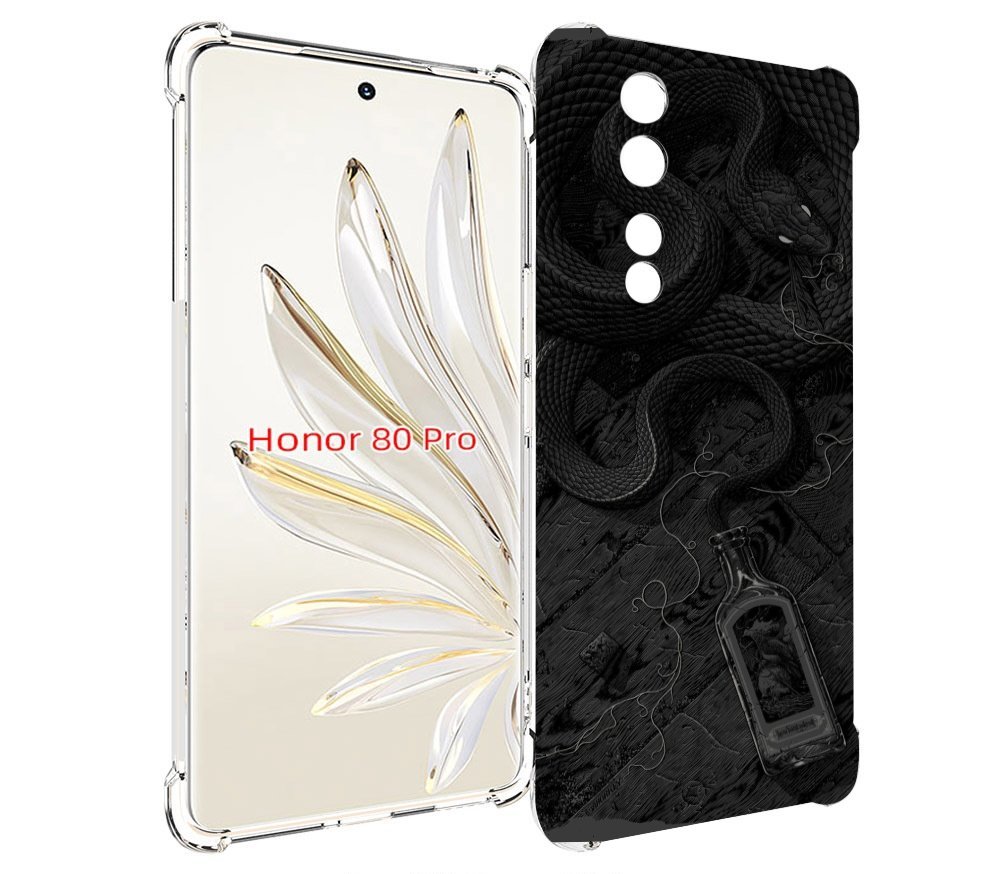 фото Чехол mypads змея с бутылкой для honor 80 pro