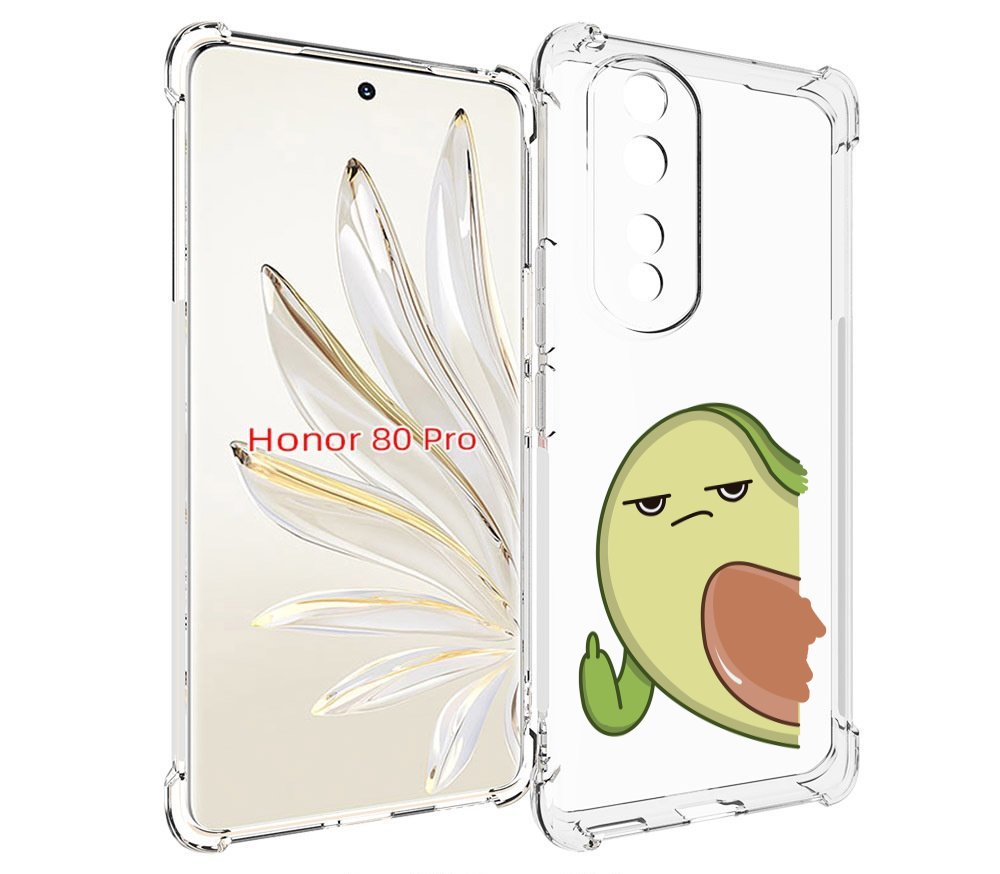 

Чехол MyPads злой-авокадо для Honor 80 Pro, Прозрачный, Tocco