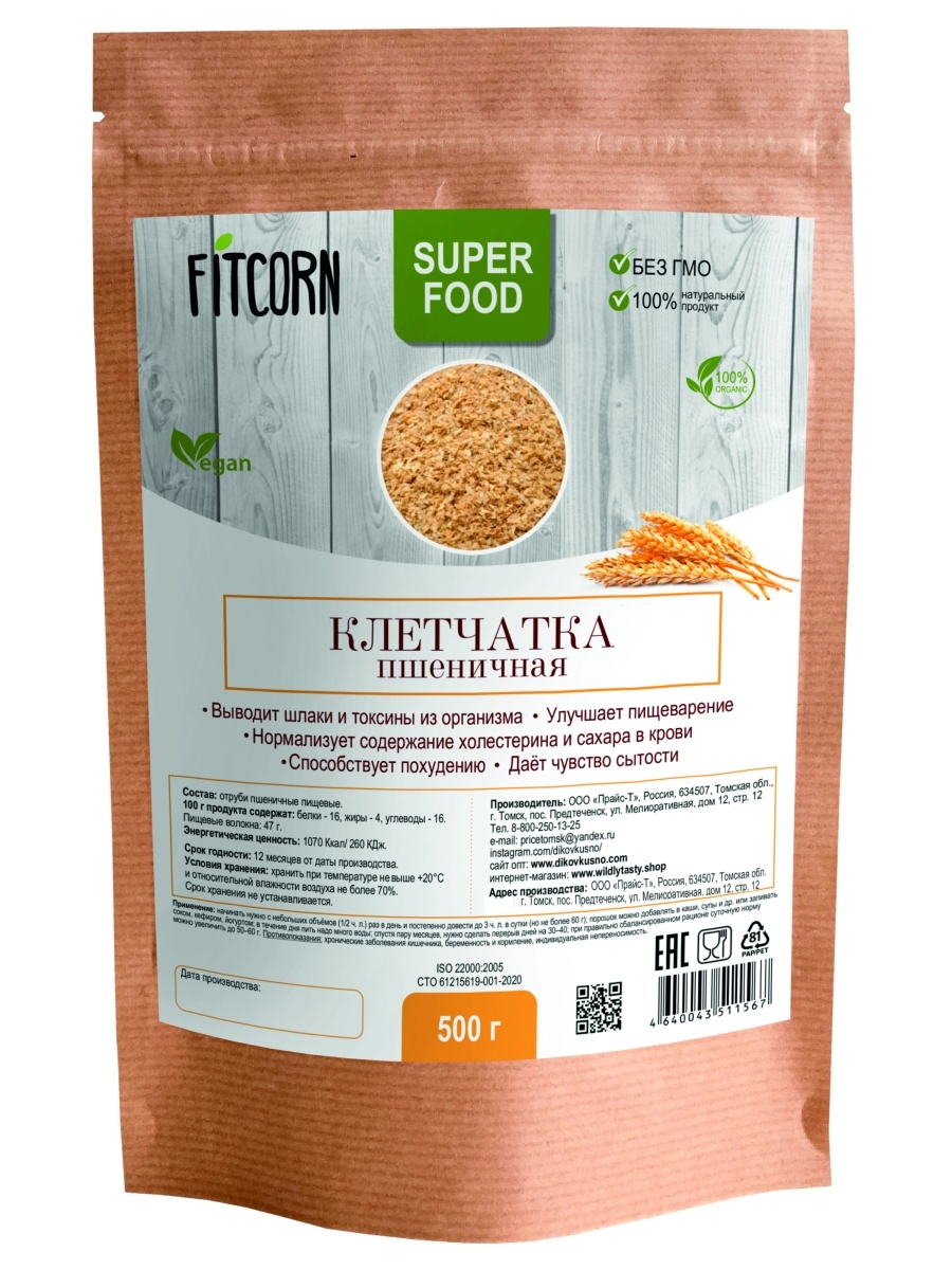 

Клетчатка Пшеничная FITCORN 500 грамм