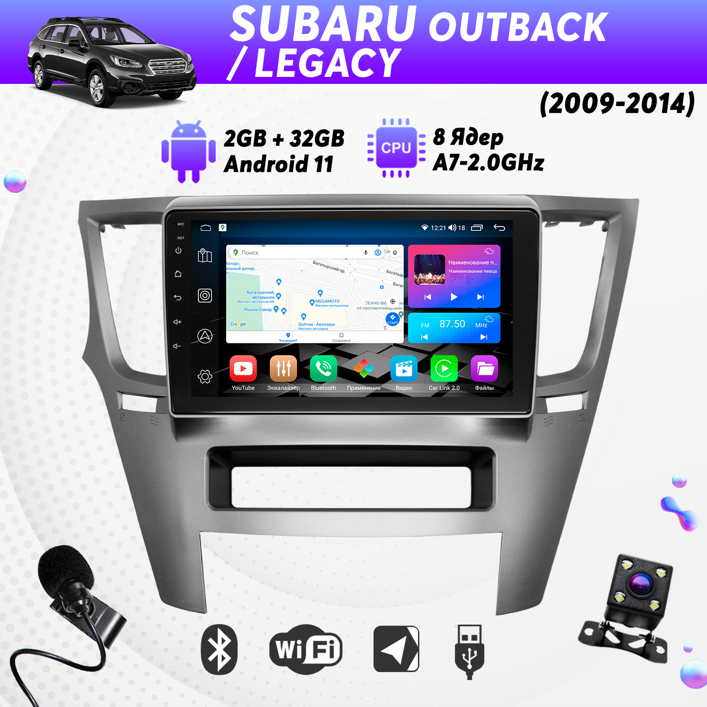 Штатная магнитола Dolmax 9A-OUT4SUB2GB на SUBARU (9