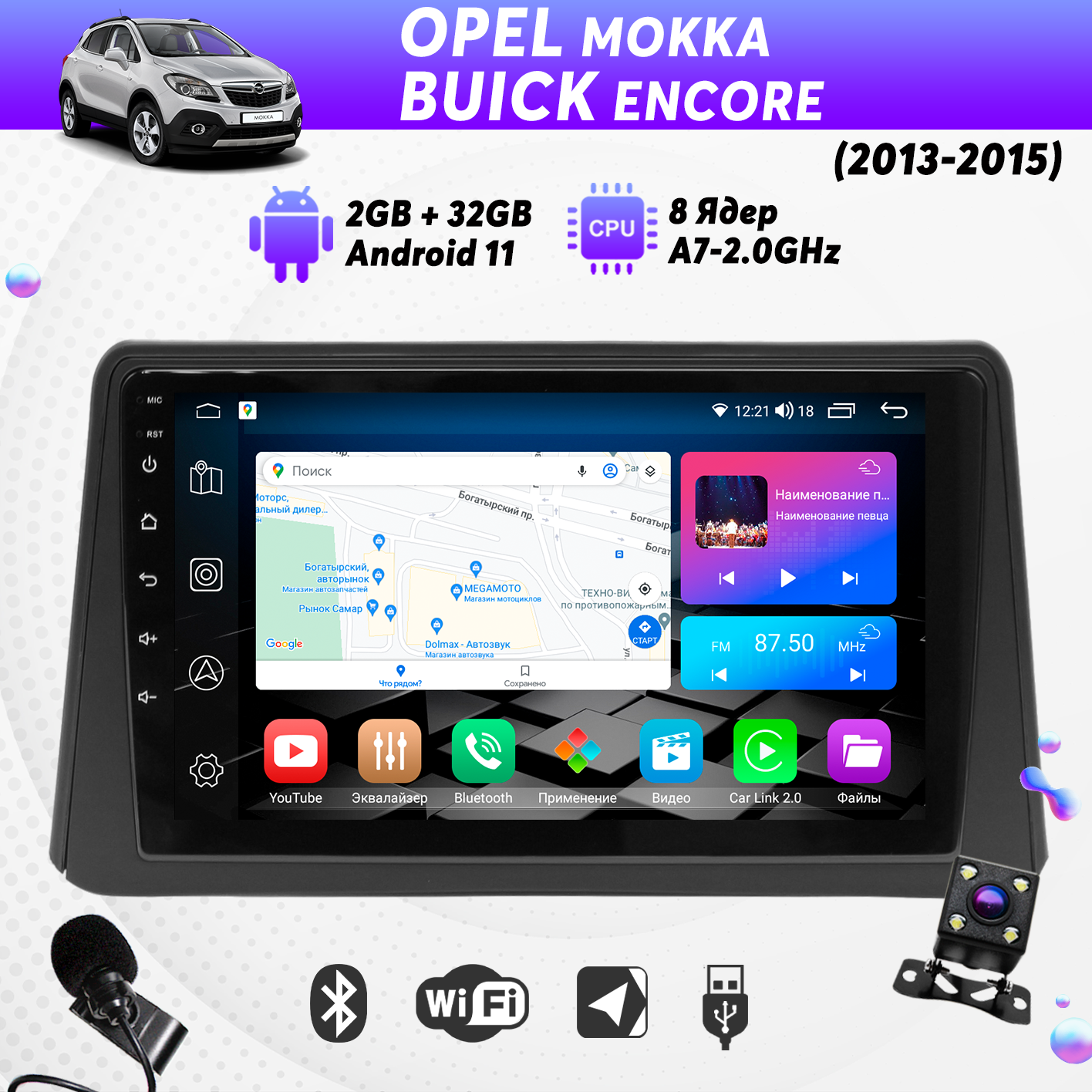 Штатная магнитола Dolmax 9A-OPMOK132GB на OPEL BUICK 9 232 Гб 8 ядер CarPlay DSP 2300000₽