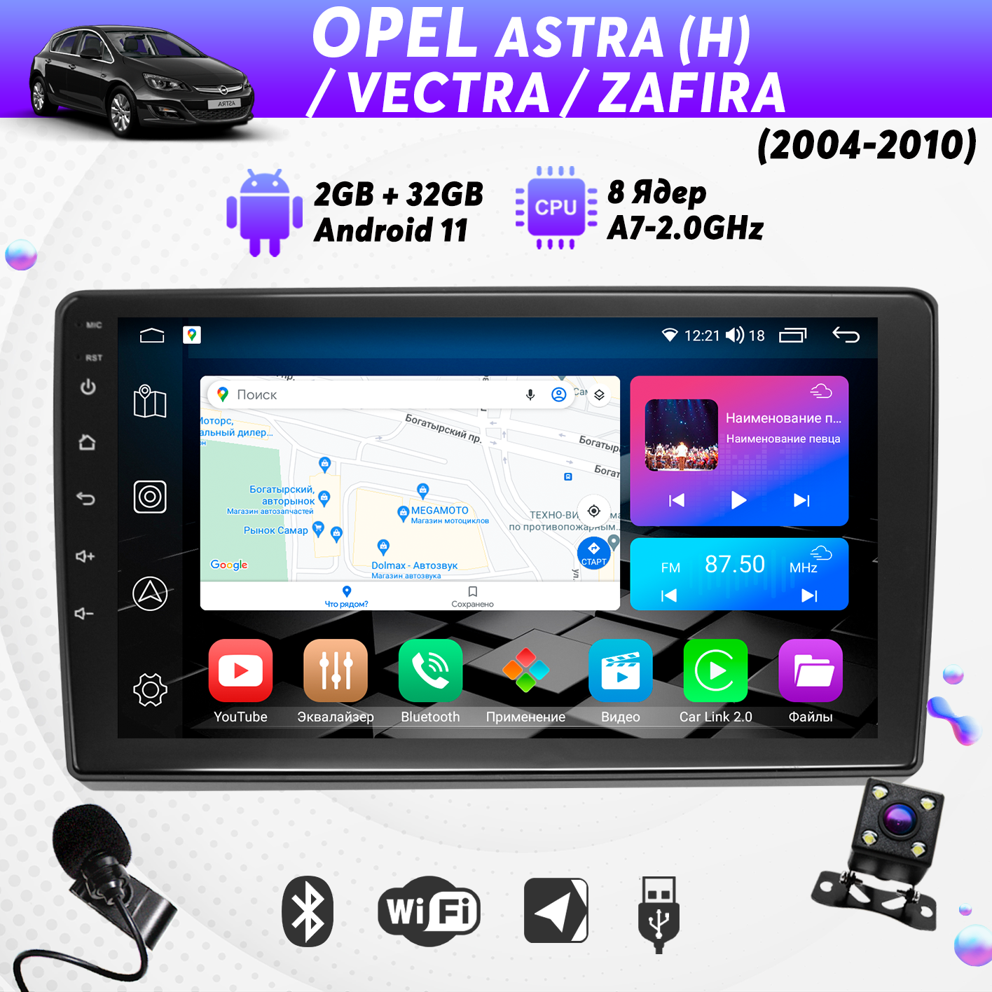 Штатная магнитола Dolmax 9A-OPASTH042GB на OPEL (9