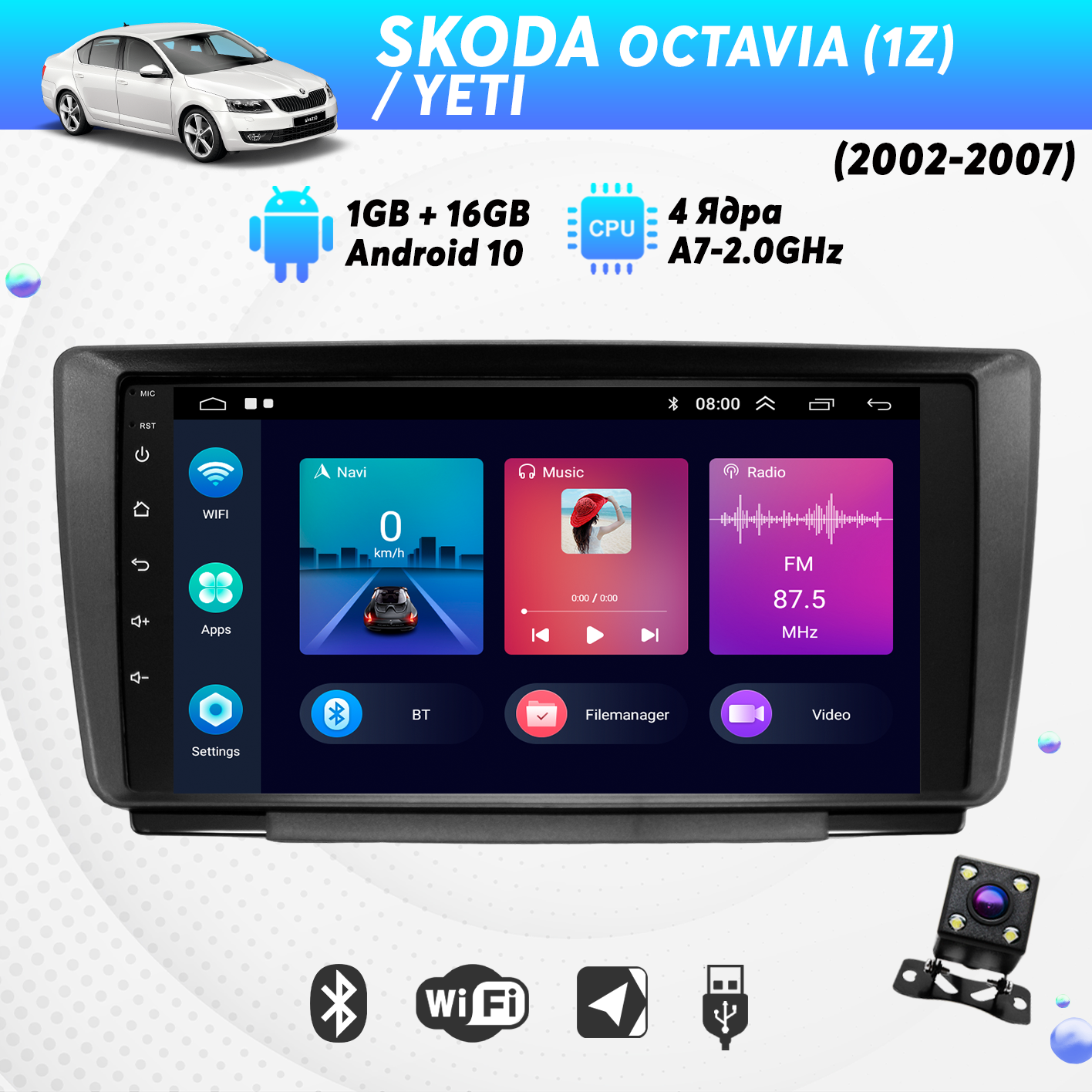 Штатная магнитола Dolmax 9A-OC04SK4CORE для SKODA (9