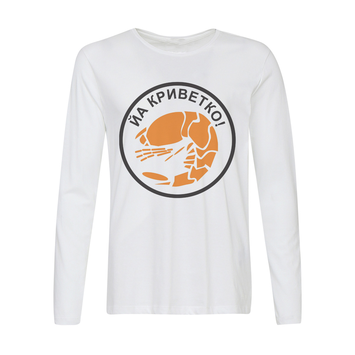 

Лонгслив CoolPodarok йа криветко, Белый, 42w01428