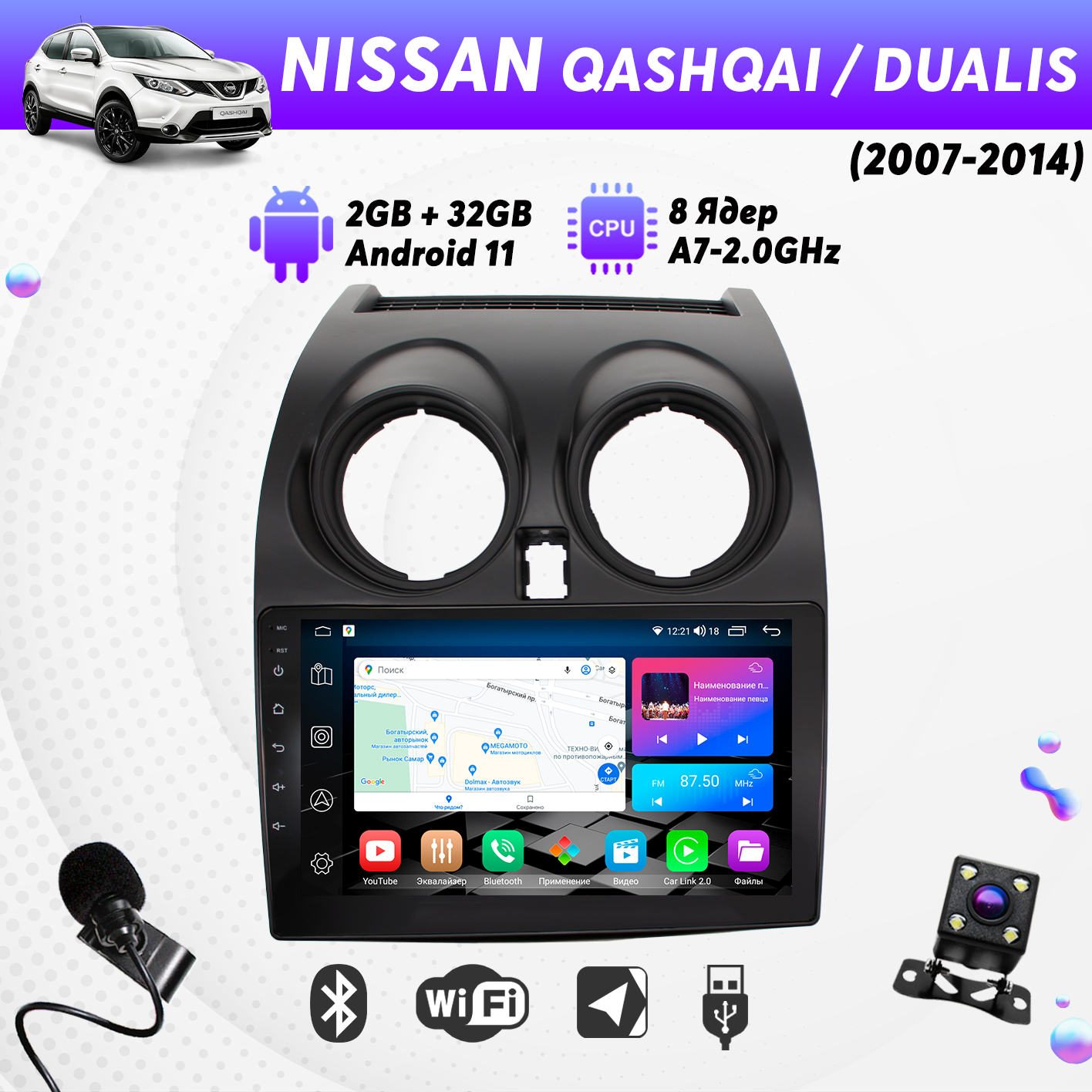 Штатная магнитола Dolmax 9A-NISQA2GB на NISSAN (9