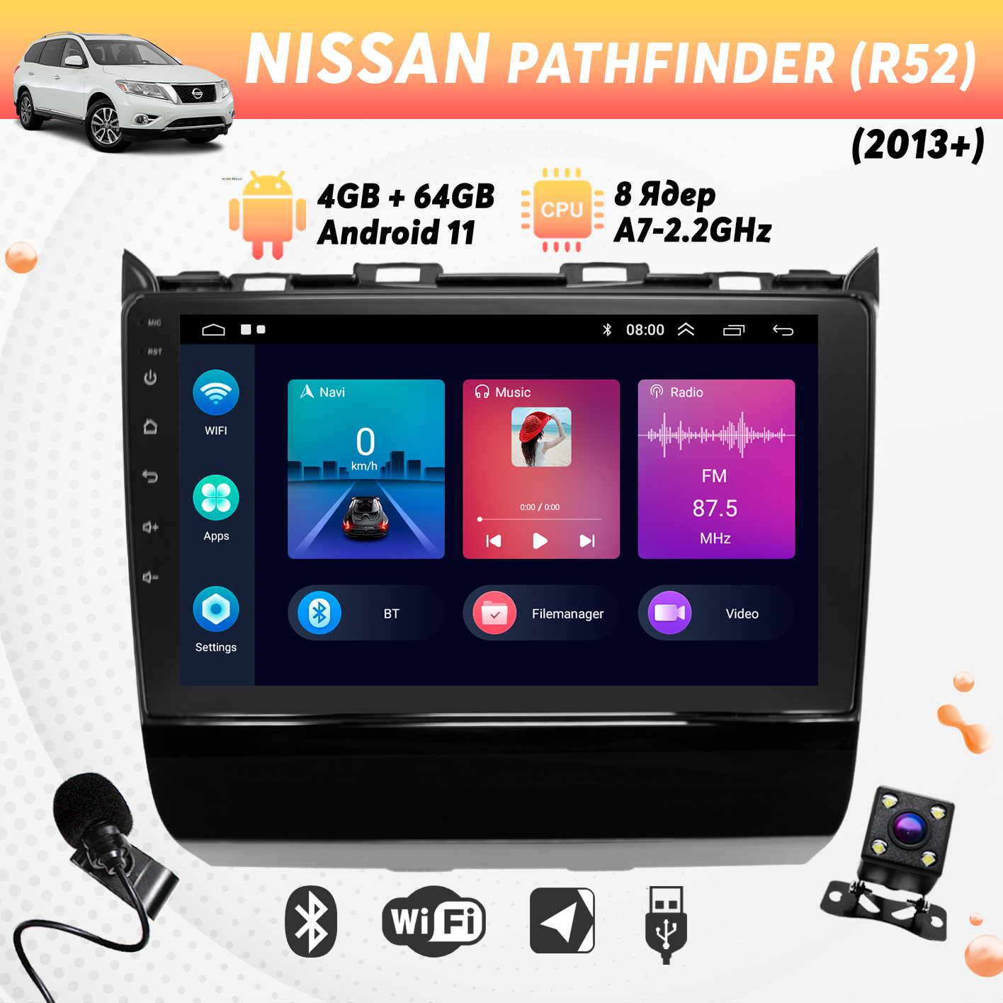 Штатная магнитола Dolmax 9A-NISPAT2GB на NISSAN 9 464 Гб 8 ядер CarPlay DSP 2950000₽