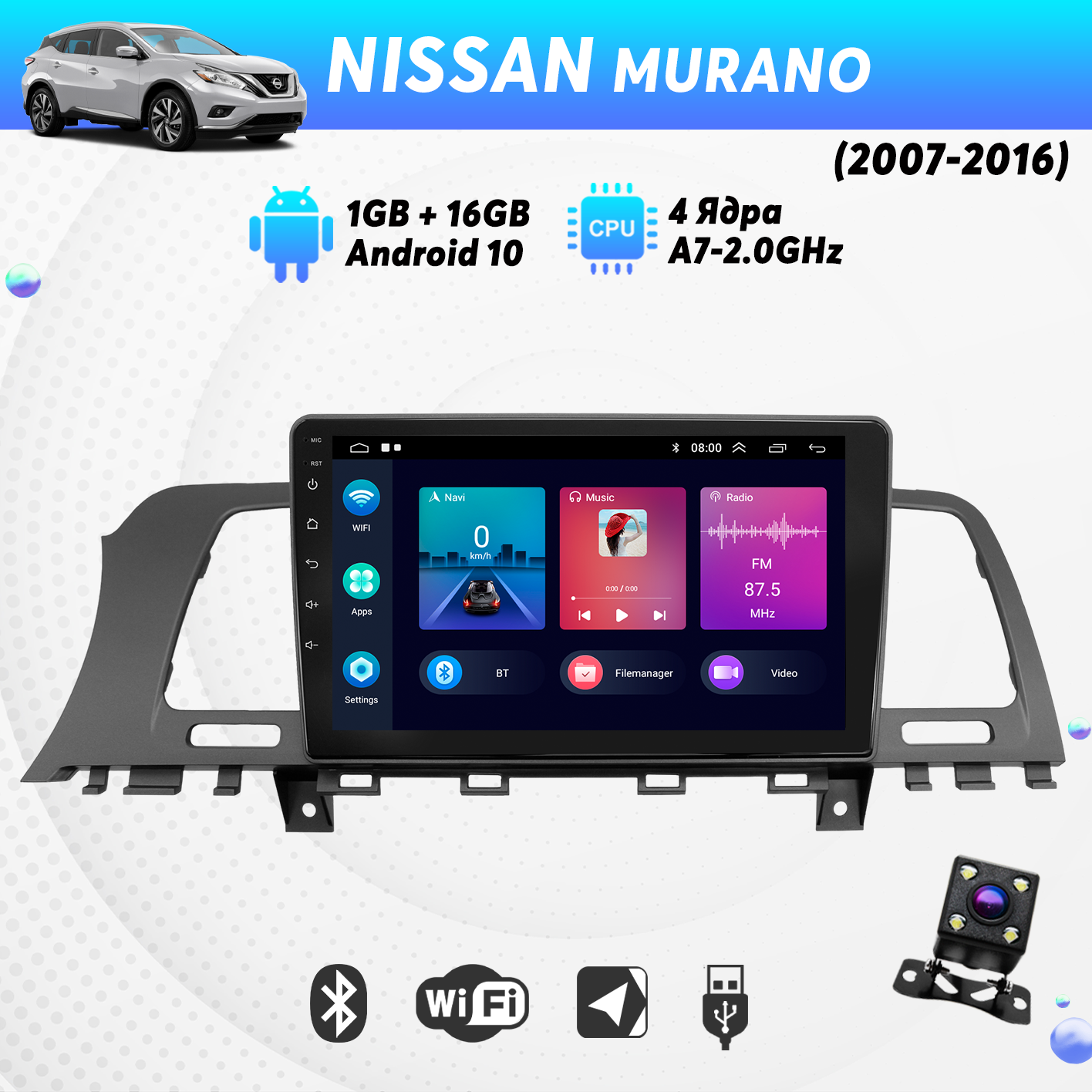 Штатная магнитола Dolmax 9A-NISMUR4CORE для NISSAN (9