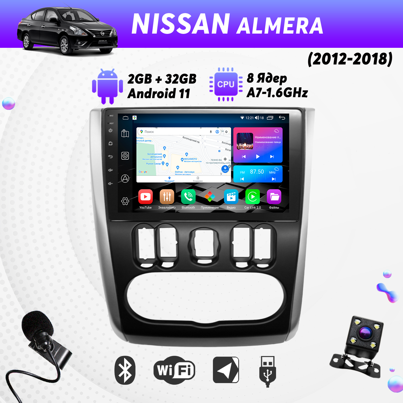 Штатная магнитола Dolmax 9A-NISALM2GB на NISSAN (9