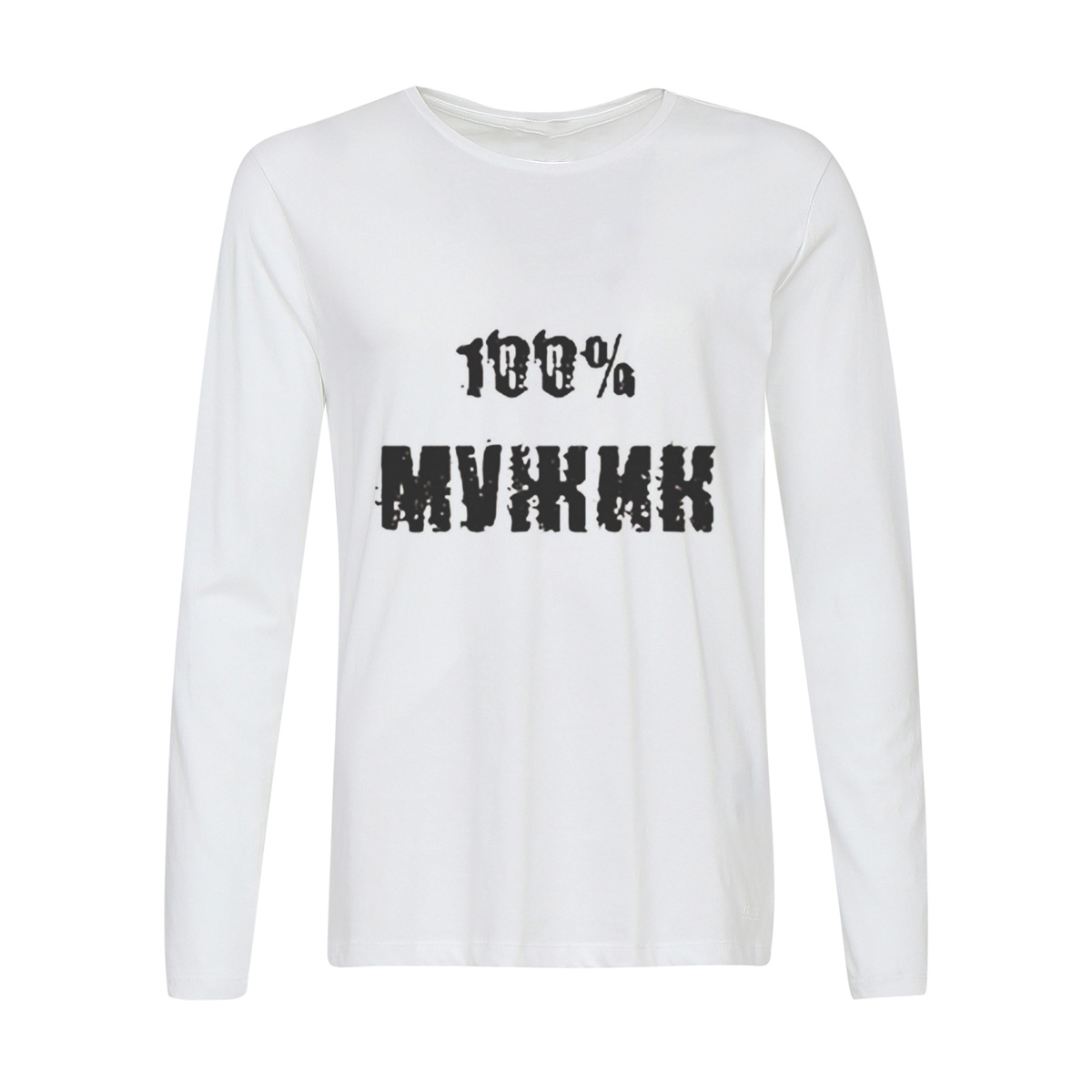 

Лонгслив CoolPodarok 100 % мужик, 42w01399