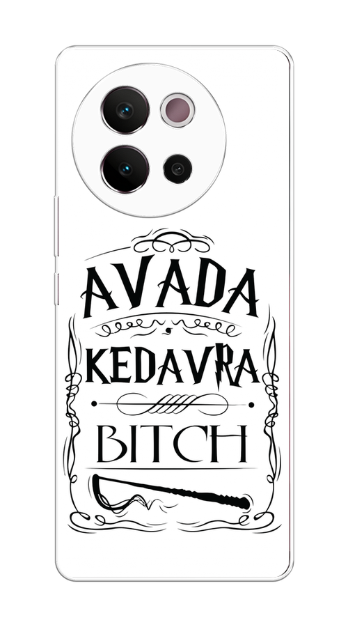 

Чехол на Vivo V40 Lite 5G "Avada kedavra bitch", Белый;серый;черный, 2611550-1