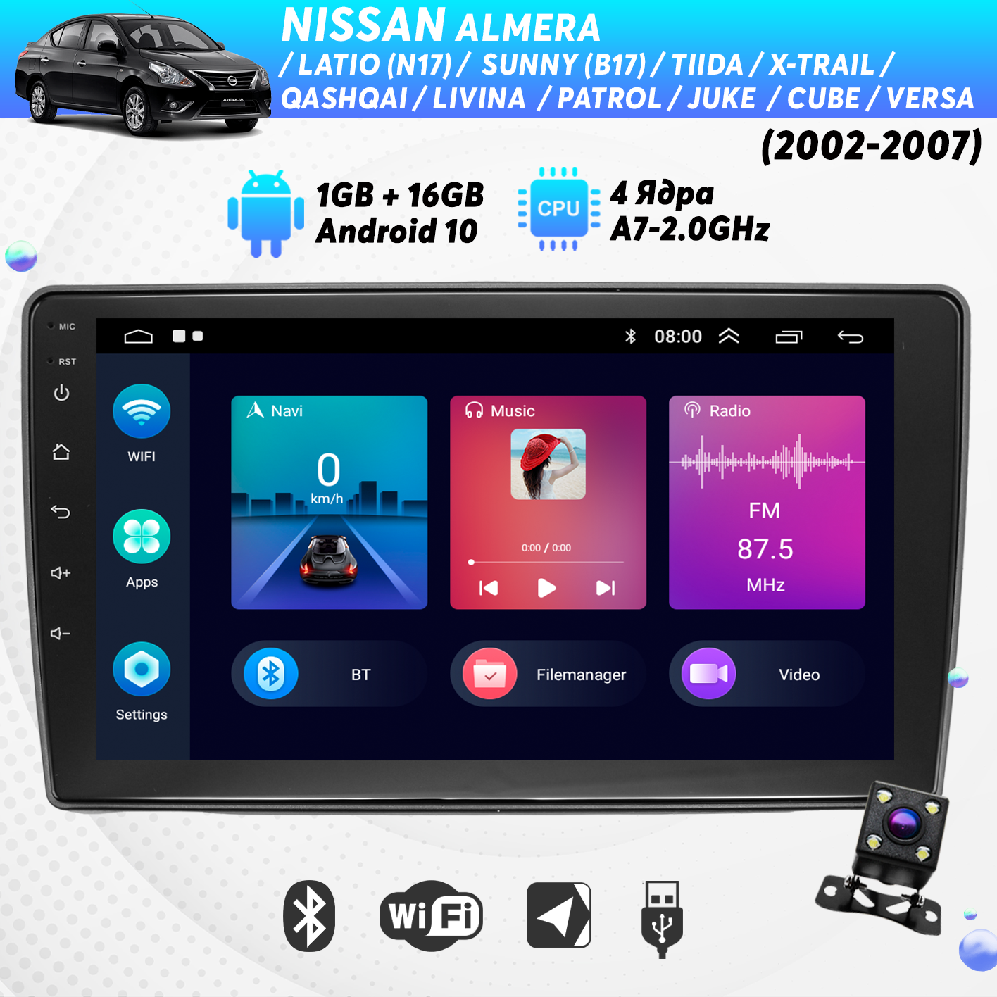 Штатная магнитола Dolmax 9A-NIS2VALM4CORE для NISSAN (9