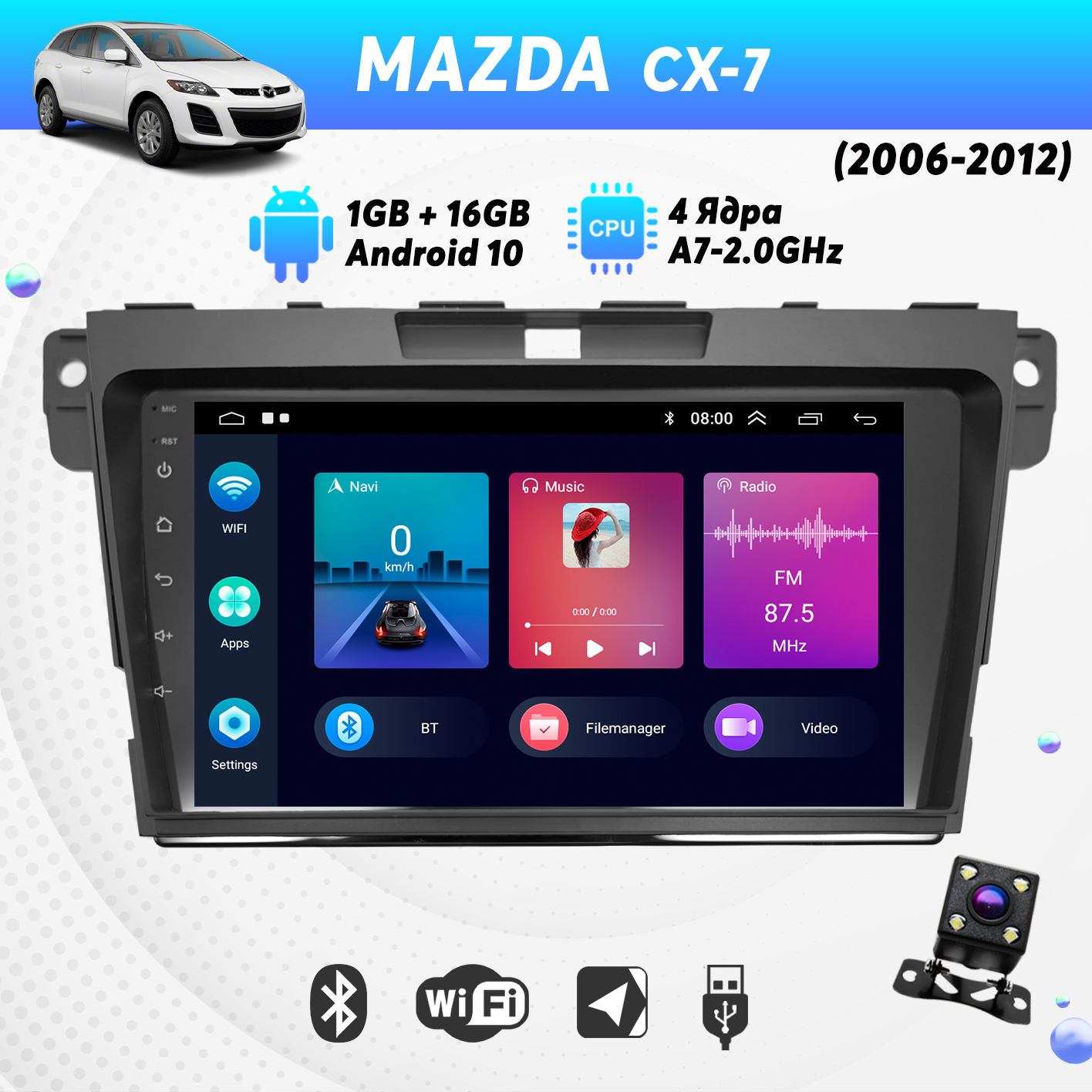 Штатная магнитола Dolmax 9A-MZ7CX4CORE для MAZDA (9