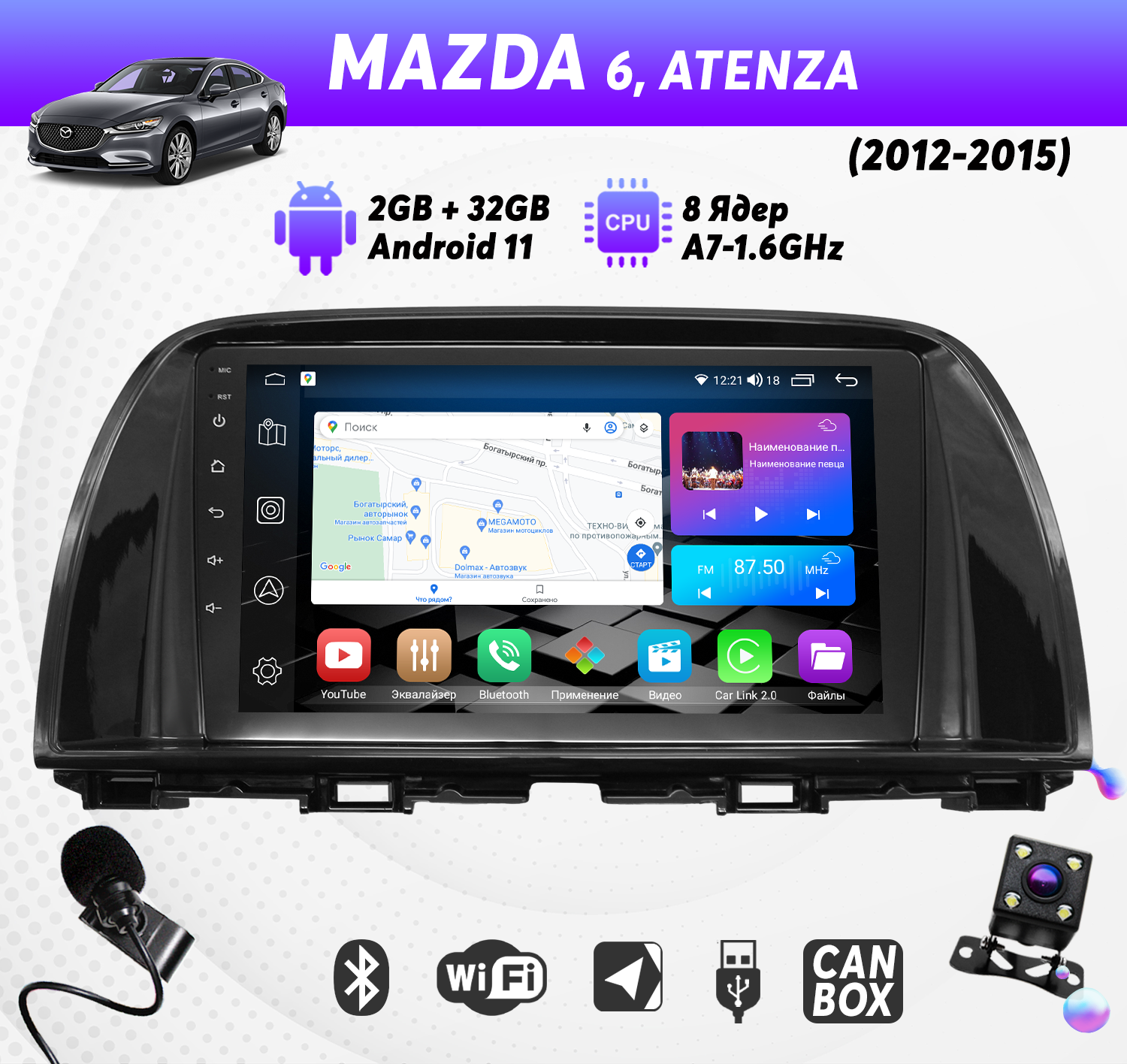 Штатная магнитола Dolmax на MAZDA 9 232 Гб 8 ядер CarPlay DSP 2300000₽