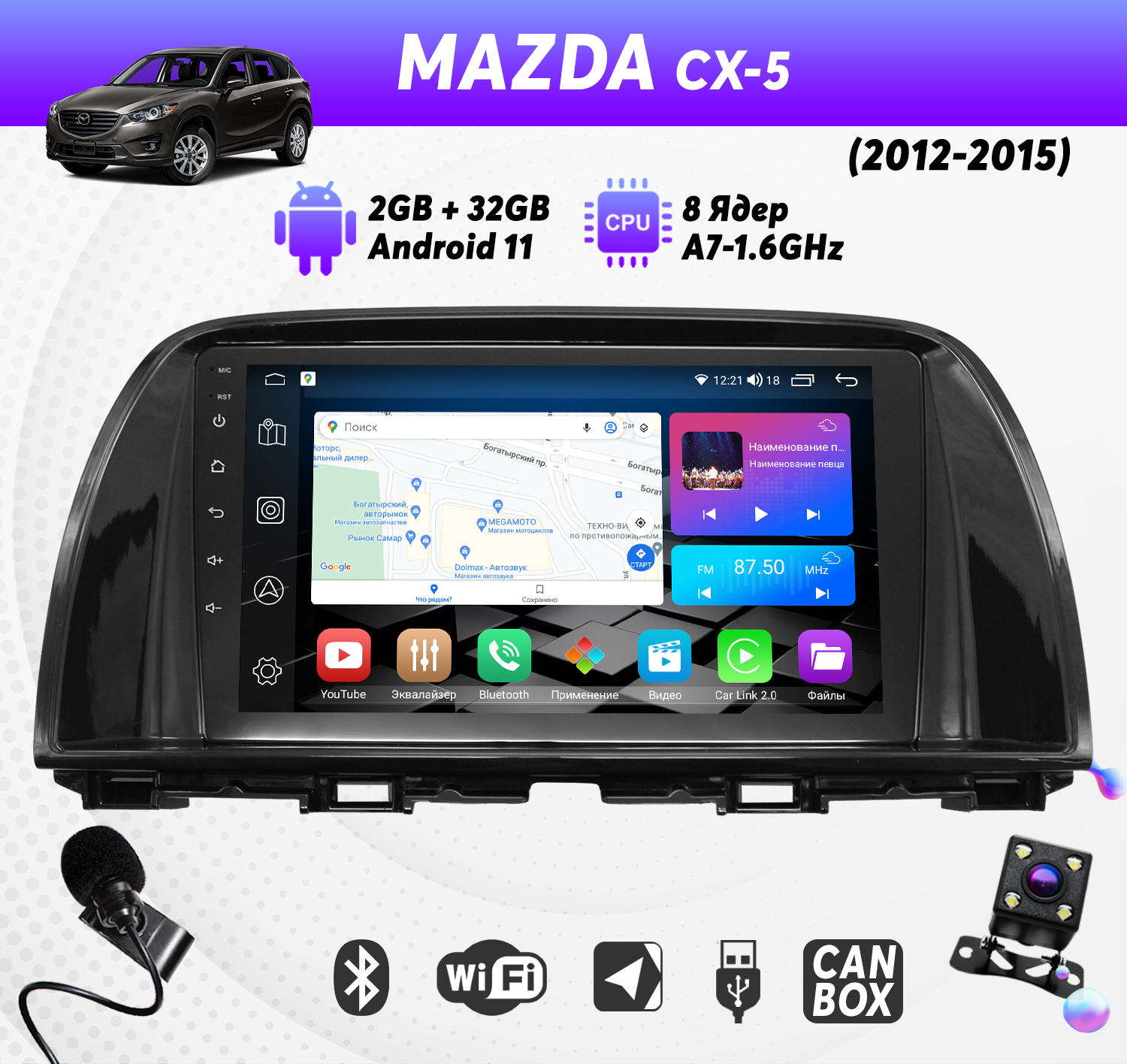 Штатная магнитола Dolmax на MAZDA 9 232 Гб 8 ядер CarPlay DSP 2300000₽
