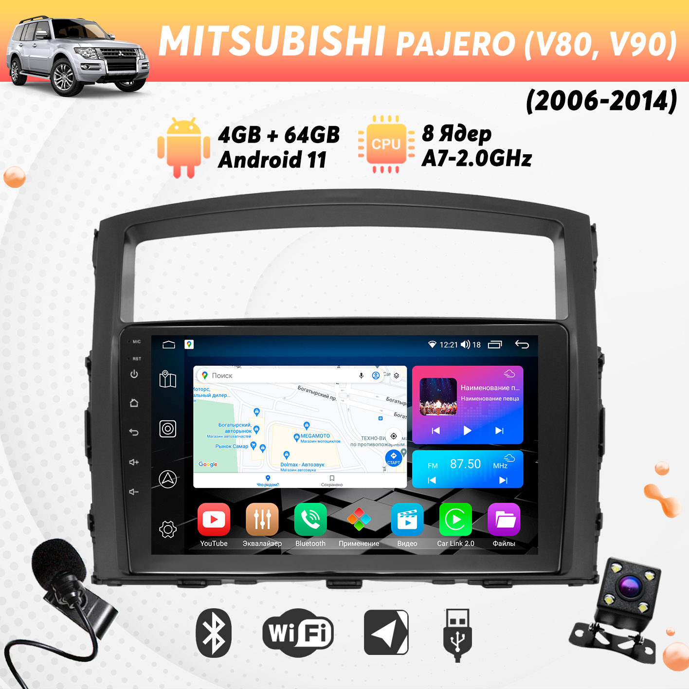 Штатная магнитола Dolmax 9A-MIPA06C2GB на MITSUBISHI 9 464 Гб 8 ядер CarPlay DSP 2950000₽