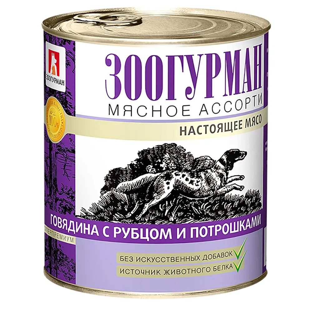 

Влажный корм для собак Зоогурман, мясное ассорти, говядина, рубец, потрошки, 750 г