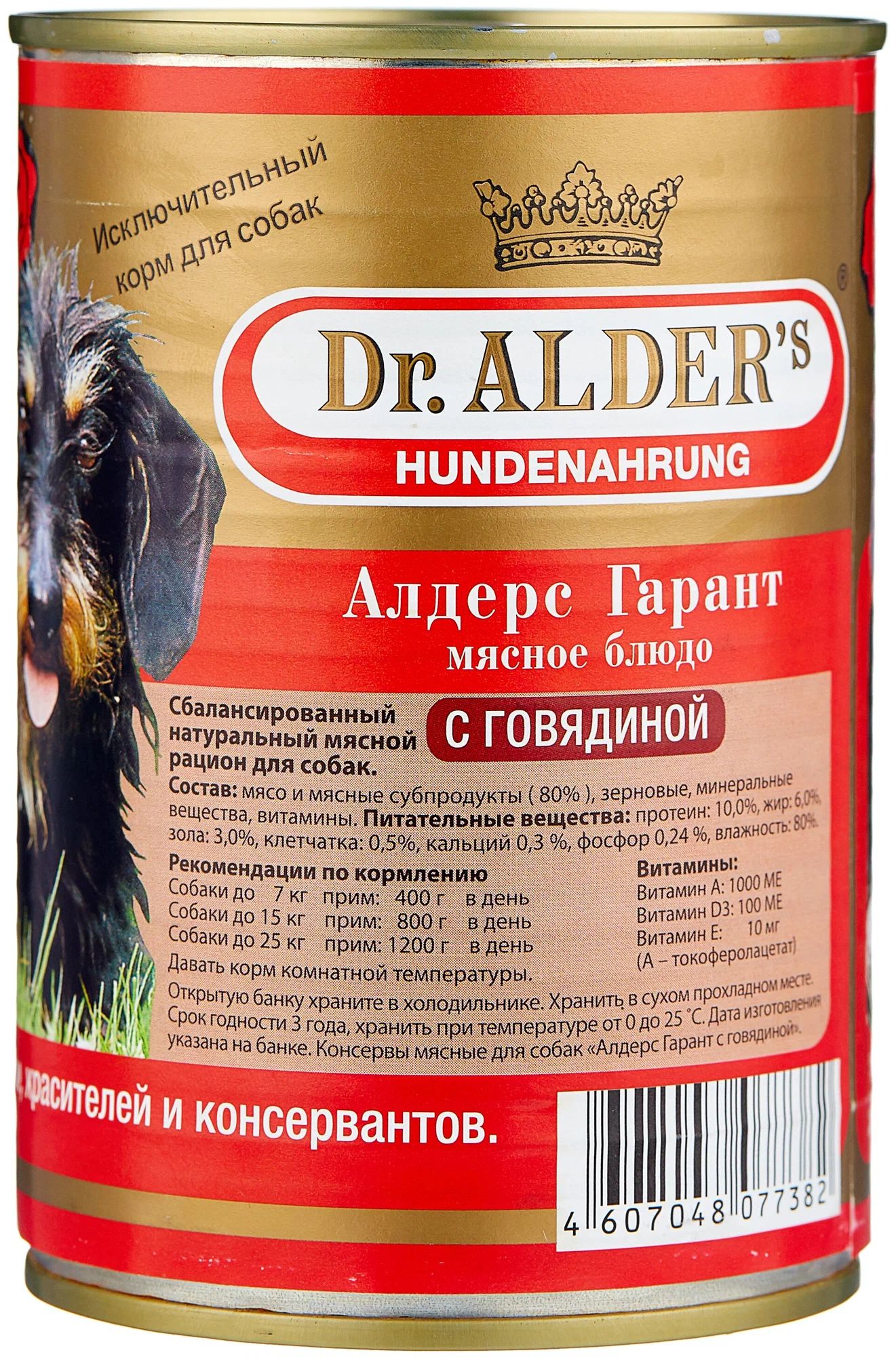 Влажный корм для собак Dr. Alder's Алдерс Гарант с говядиной, 410 г