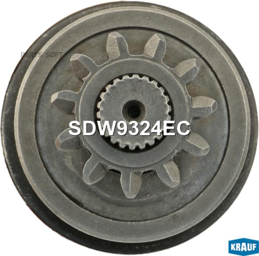 

Бендикс стартера с редуктором SDW9324EC