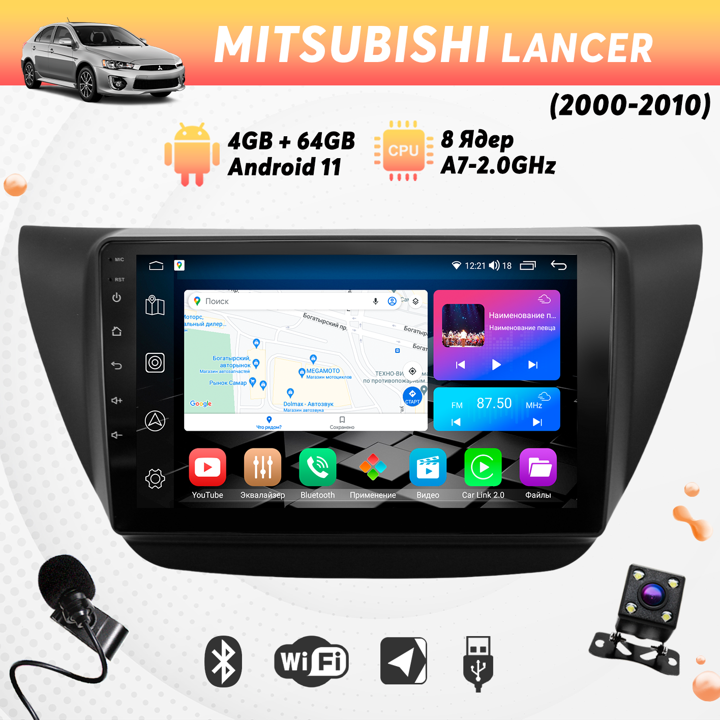 Штатная магнитола Dolmax 9A-MILAN92GB на MITSUBISHI 9 464 Гб 8 ядер CarPlay DSP 2950000₽