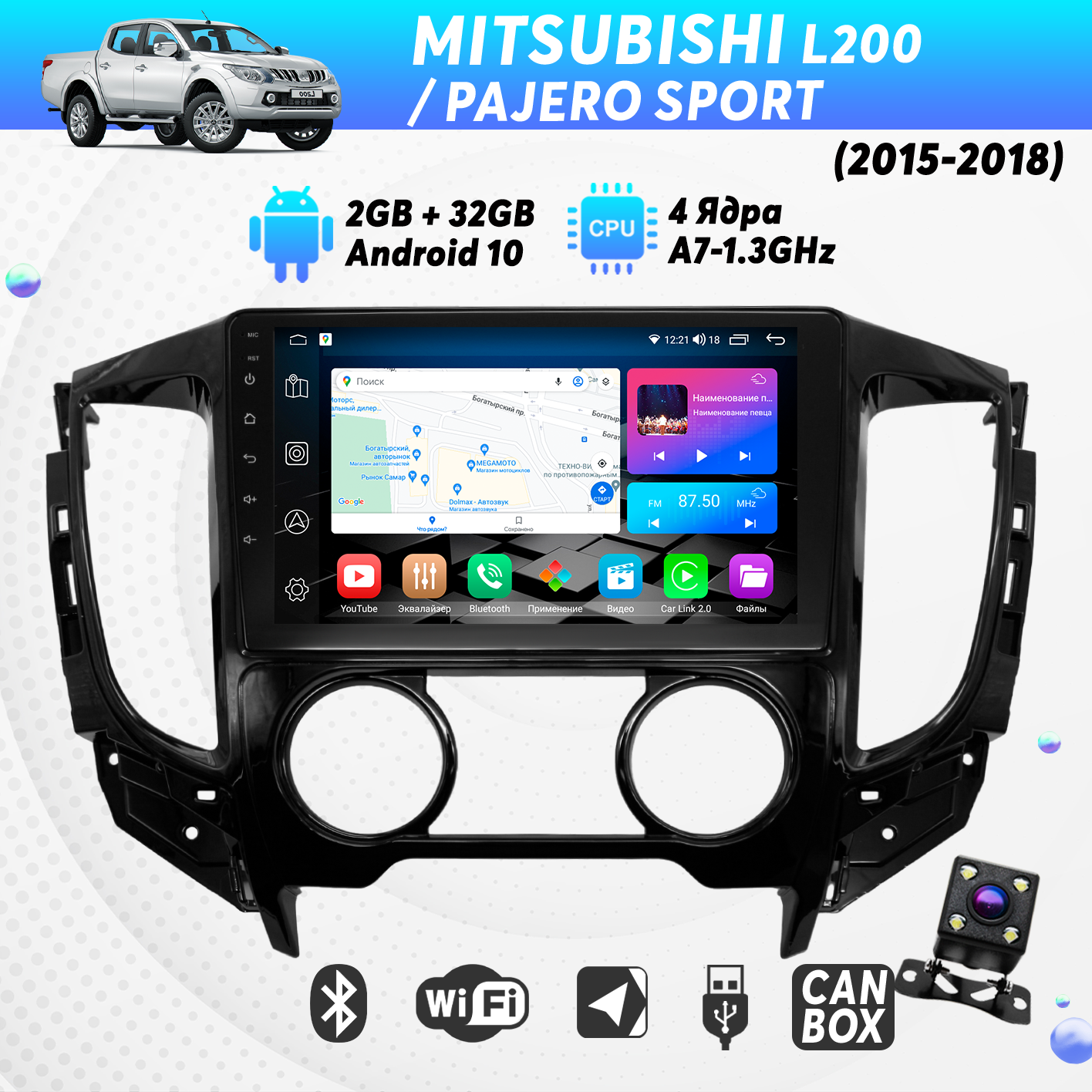 Штатная магнитола Dolmax для MITSUBISHI 9 CarPlay Wi-Fi GPS камера 2200000₽