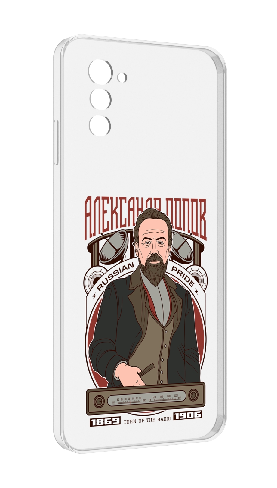 

Чехол MyPads Александр Попов для UleFone Note 12 / Note 12P, Прозрачный, Tocco