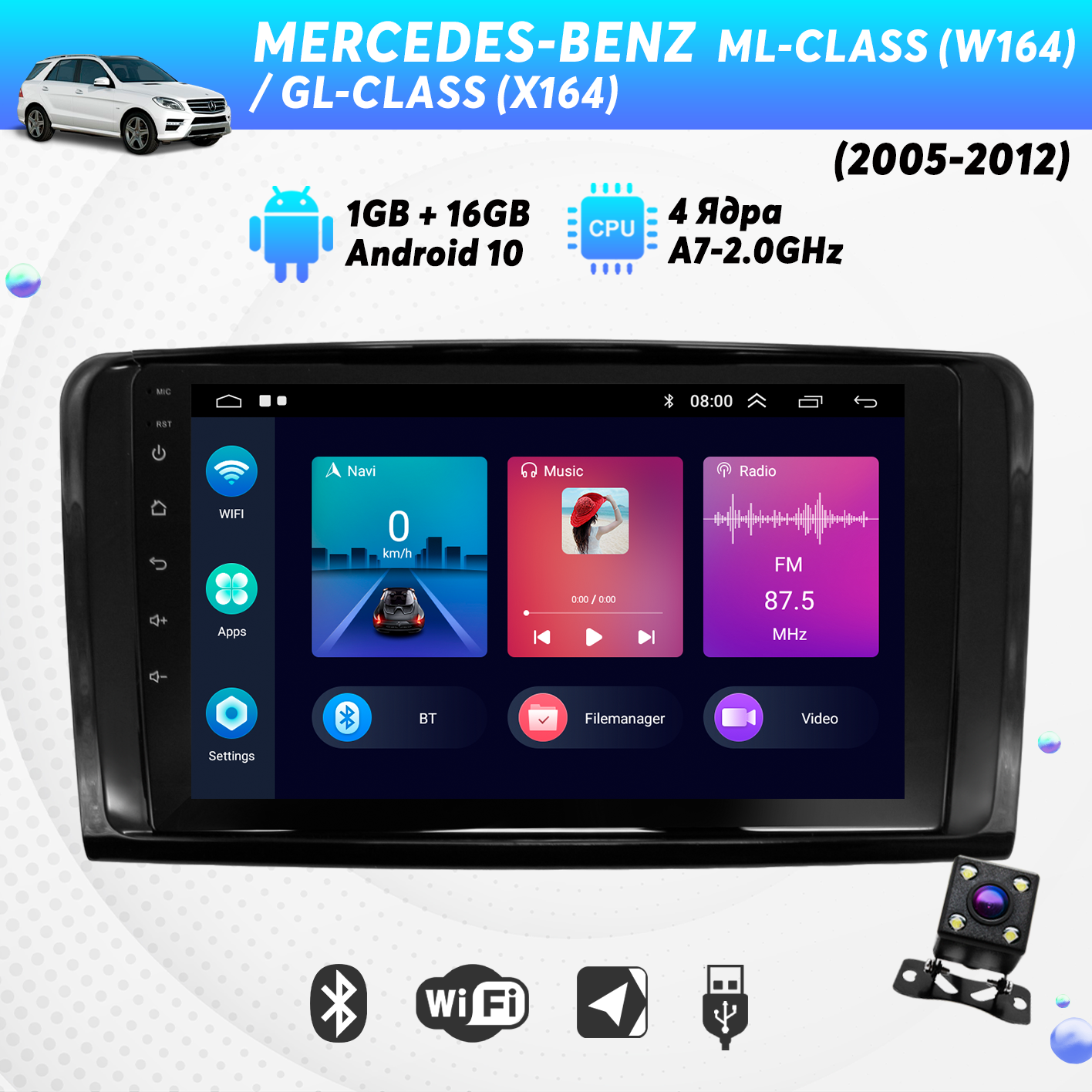 Штатная магнитола Dolmax 9A-MBW1644CORE для MERCEDES (9