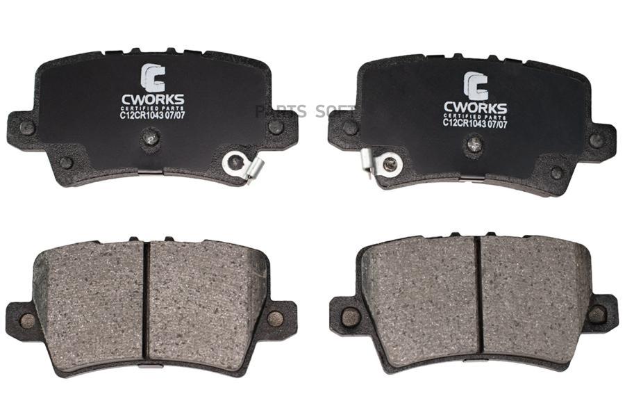 

Тормозные колодки CWORKS задние Low Metallic c12cr1043