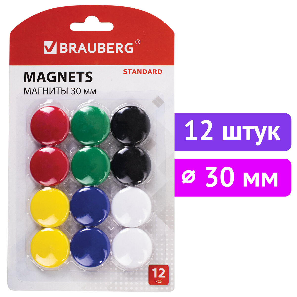 Магниты Brauberg 237472