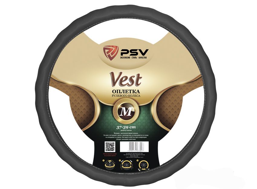 

Оплётка на руль PSV VEST (EXTRA) Fiber (Серый) М, PSV VEST