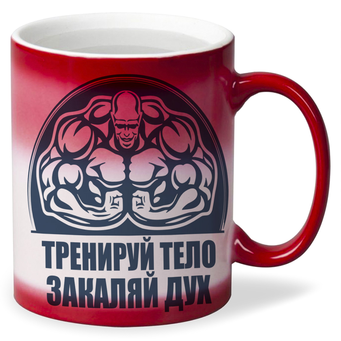 

Кружка CoolPodarok Тренируй тело закаляй дух