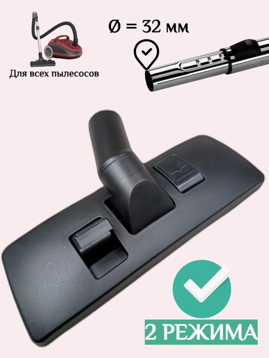 

турбощетка SKL O324, O324