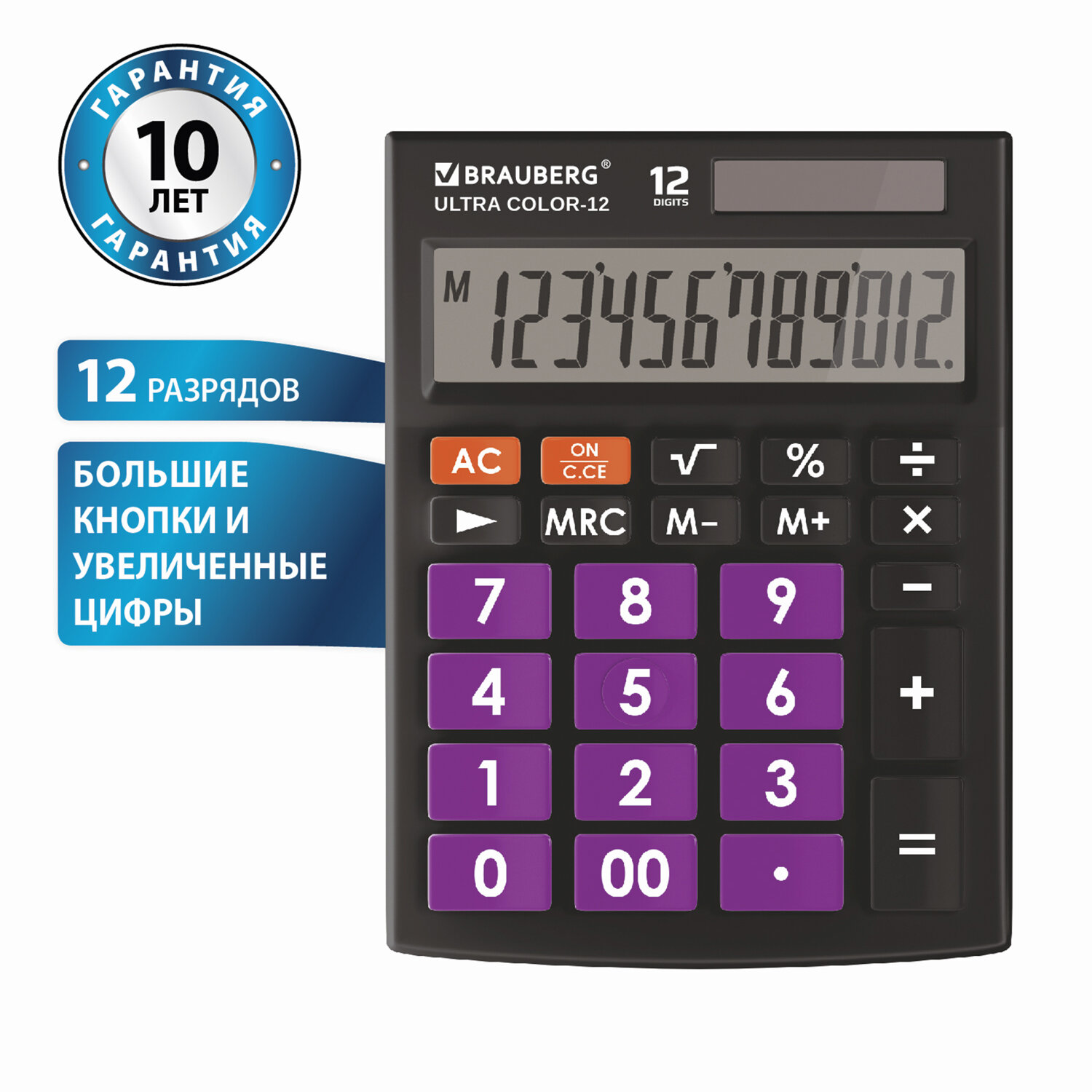 

Калькулятор Brauberg 250501, ULTRA COLOR-12-BKPR (250501)